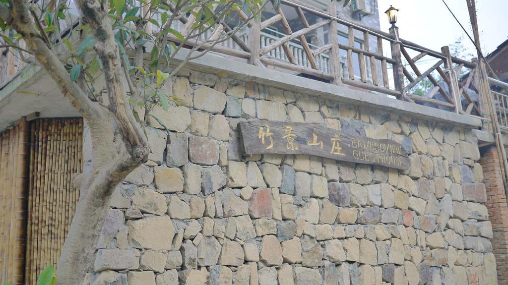 德清莫干山竹景山庄住宿加早餐旅馆 外观 照片